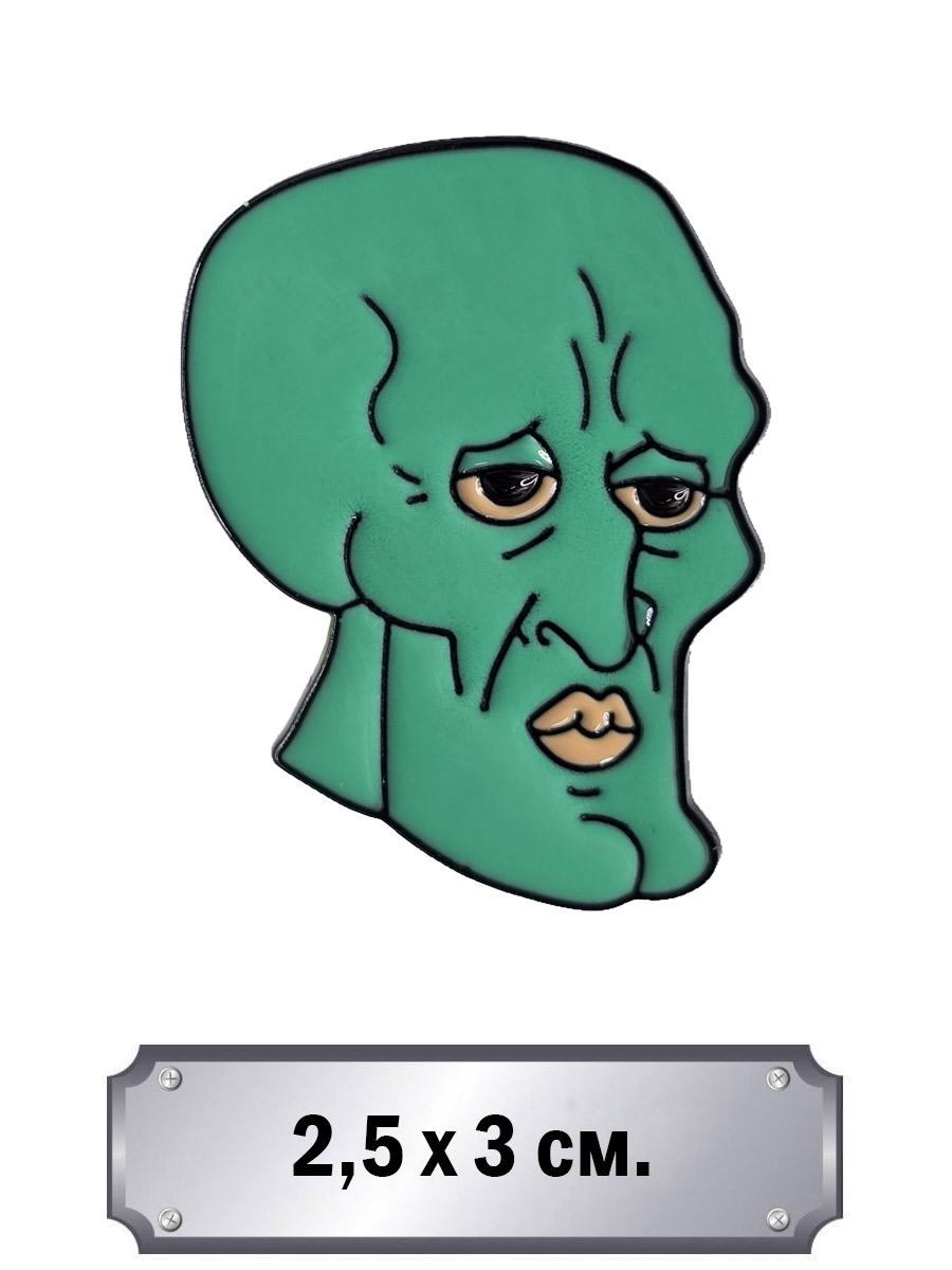 Значок Сквидвард - фото 1 - rockbunker.ru