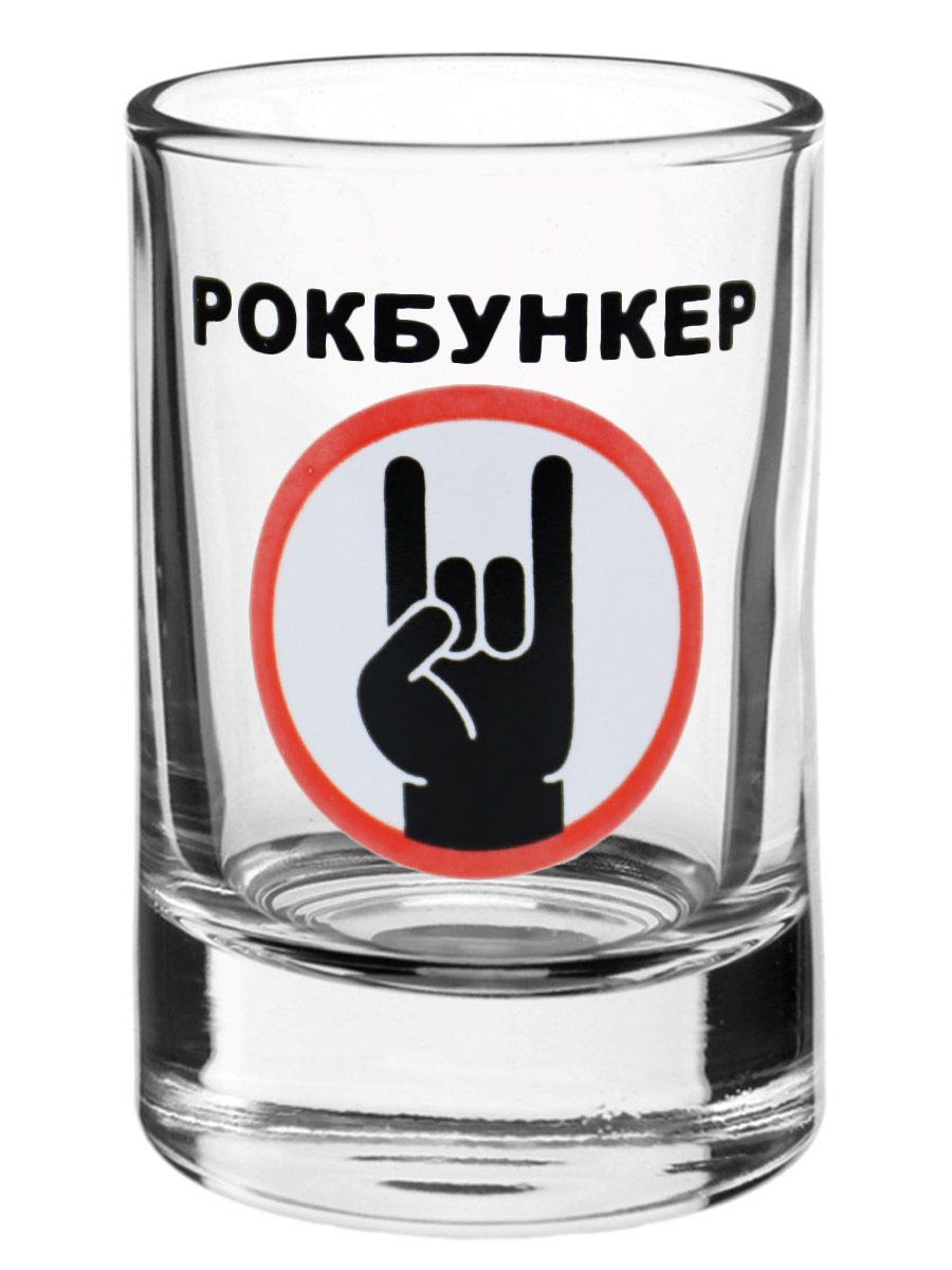 Стопка RockMerch РокБункер - фото 1 - rockbunker.ru