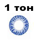 Линзы цветные Adria Color tone 1 Blue голубые - фото 2 - rockbunker.ru
