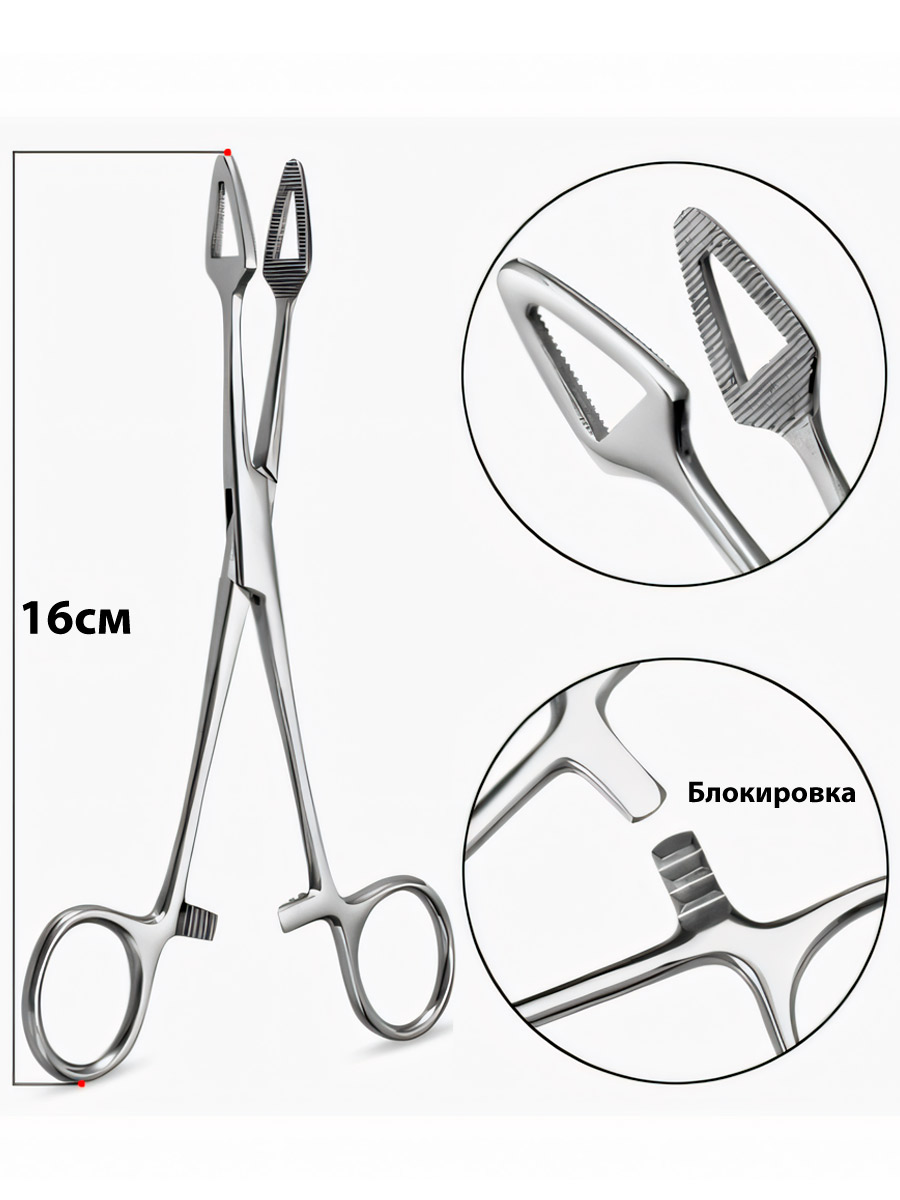 Зажим закрытый треугольный  для пирсинга с фиксатором. - фото 1 - rockbunker.ru