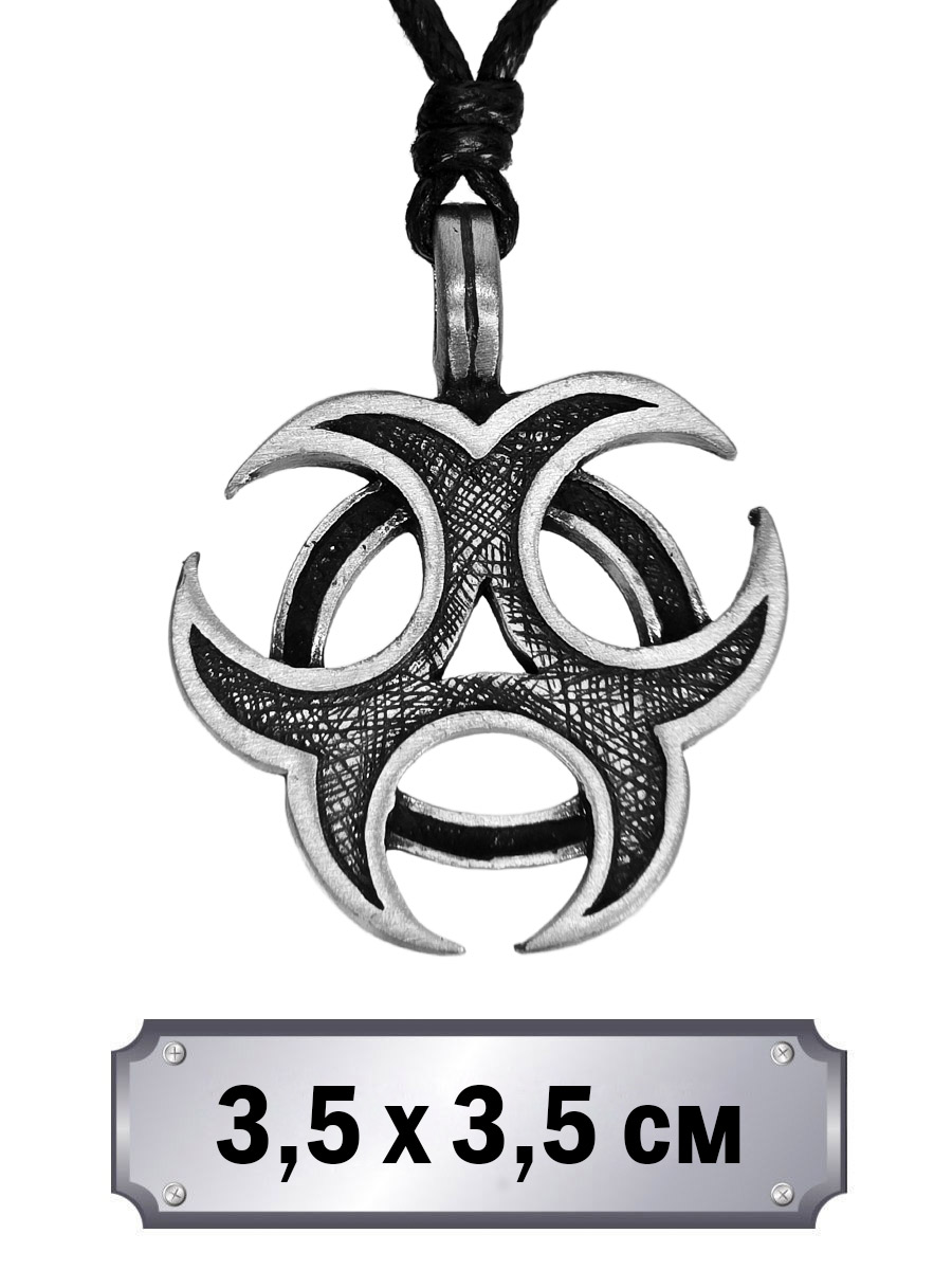 Кулон-амулет Biohazard - фото 1 - rockbunker.ru