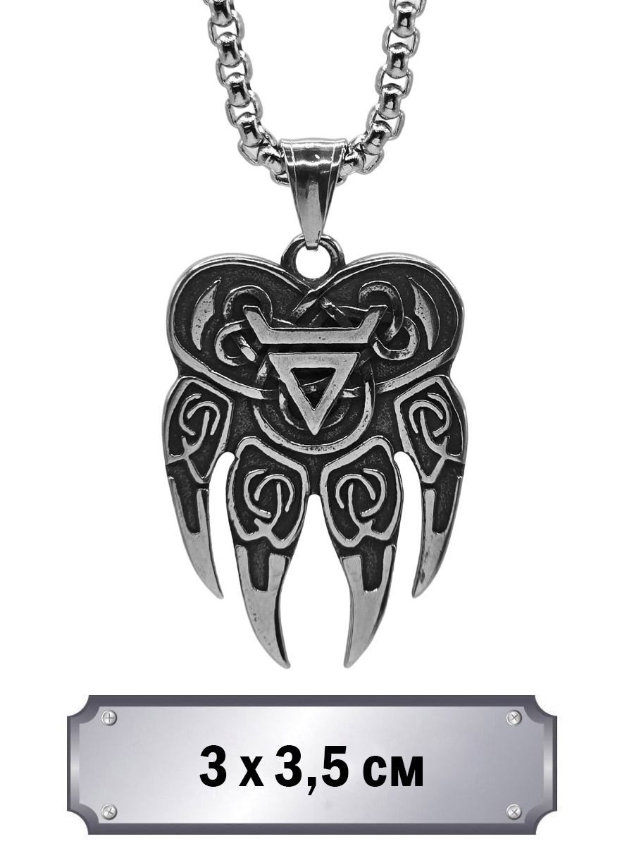 Кулон с цепью Лапа - фото 1 - rockbunker.ru