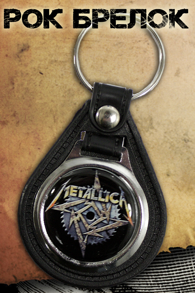 Брелок RockMerch Metallica - фото 1 - rockbunker.ru