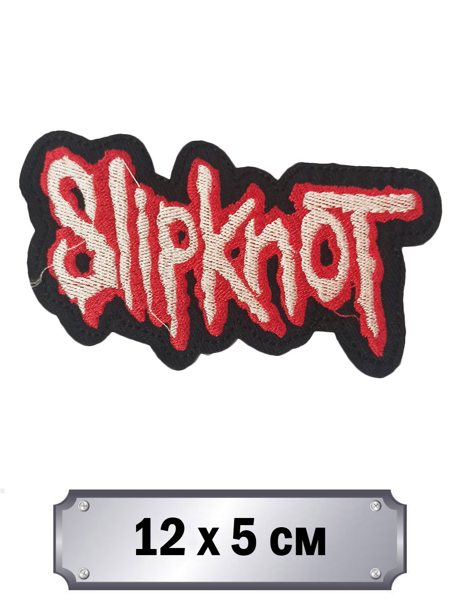 Термонашивка Slipknot - фото 1 - rockbunker.ru