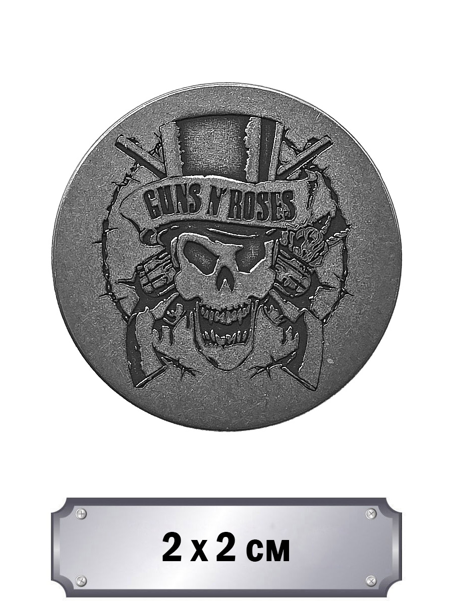 Значок с тиснением Guns N Roses - фото 1 - rockbunker.ru