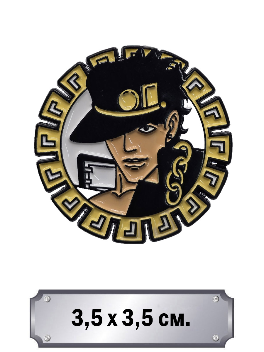 Значок Джотаро Куджо  - фото 1 - rockbunker.ru