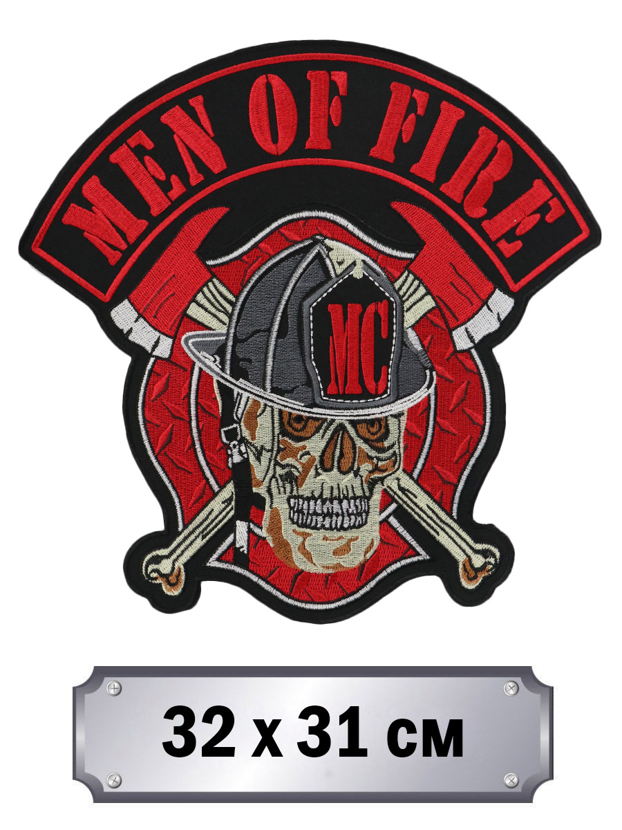 Термонашивка на спину Men of fire - фото 2 - rockbunker.ru