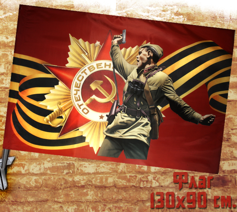 Флаг Комбат - фото 1 - rockbunker.ru