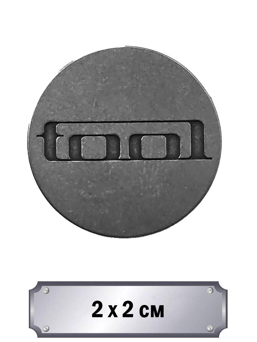 Значок с тиснением Tool - фото 1 - rockbunker.ru