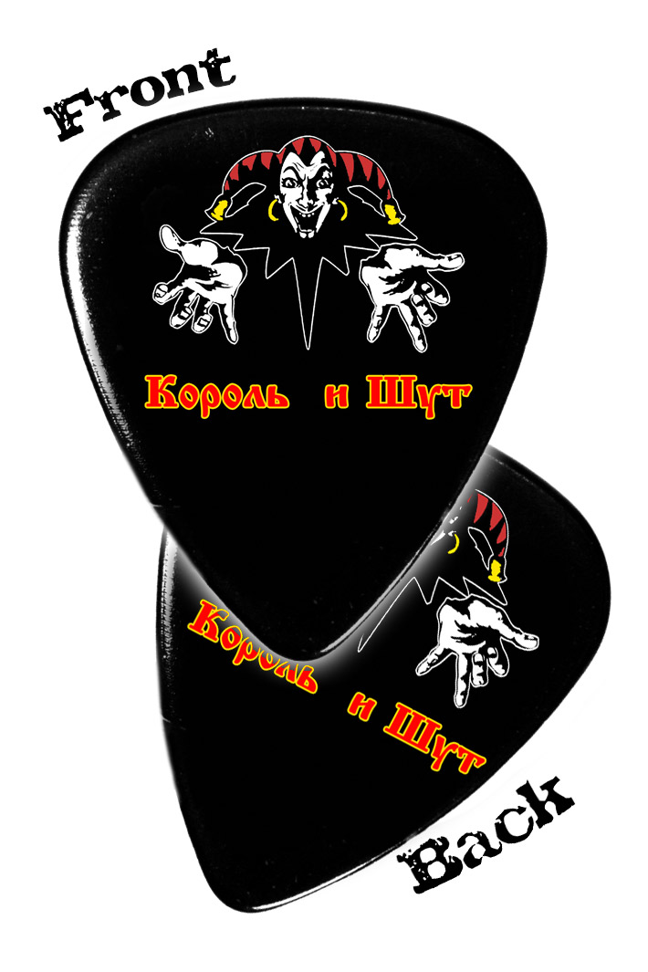Медиатор Король и Шут лого - фото 1 - rockbunker.ru