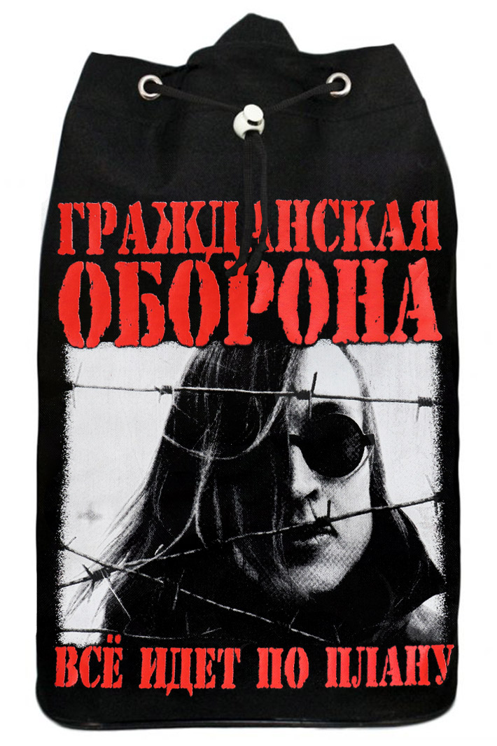 Торба Гражданская оборона текстильная - фото 1 - rockbunker.ru