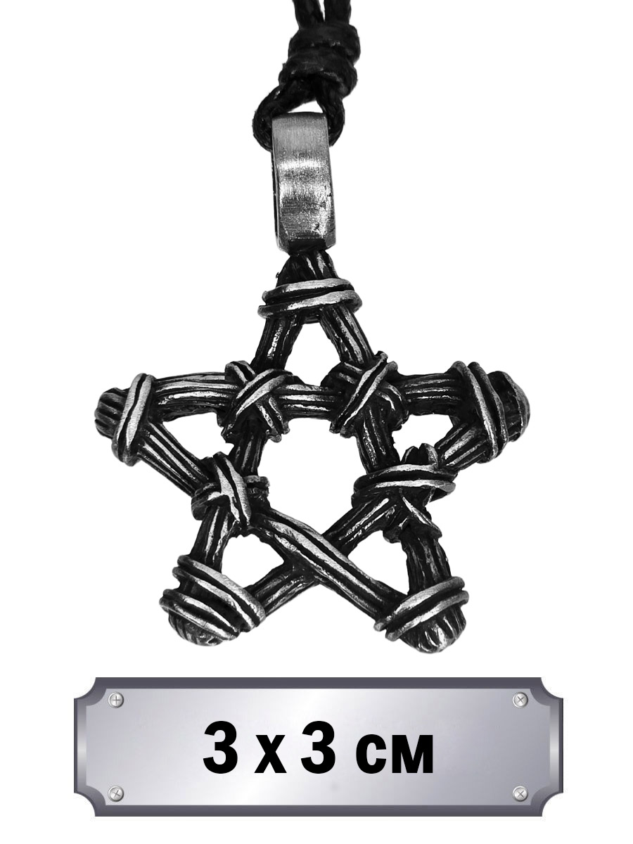 Кулон-амулет Звезда - фото 1 - rockbunker.ru