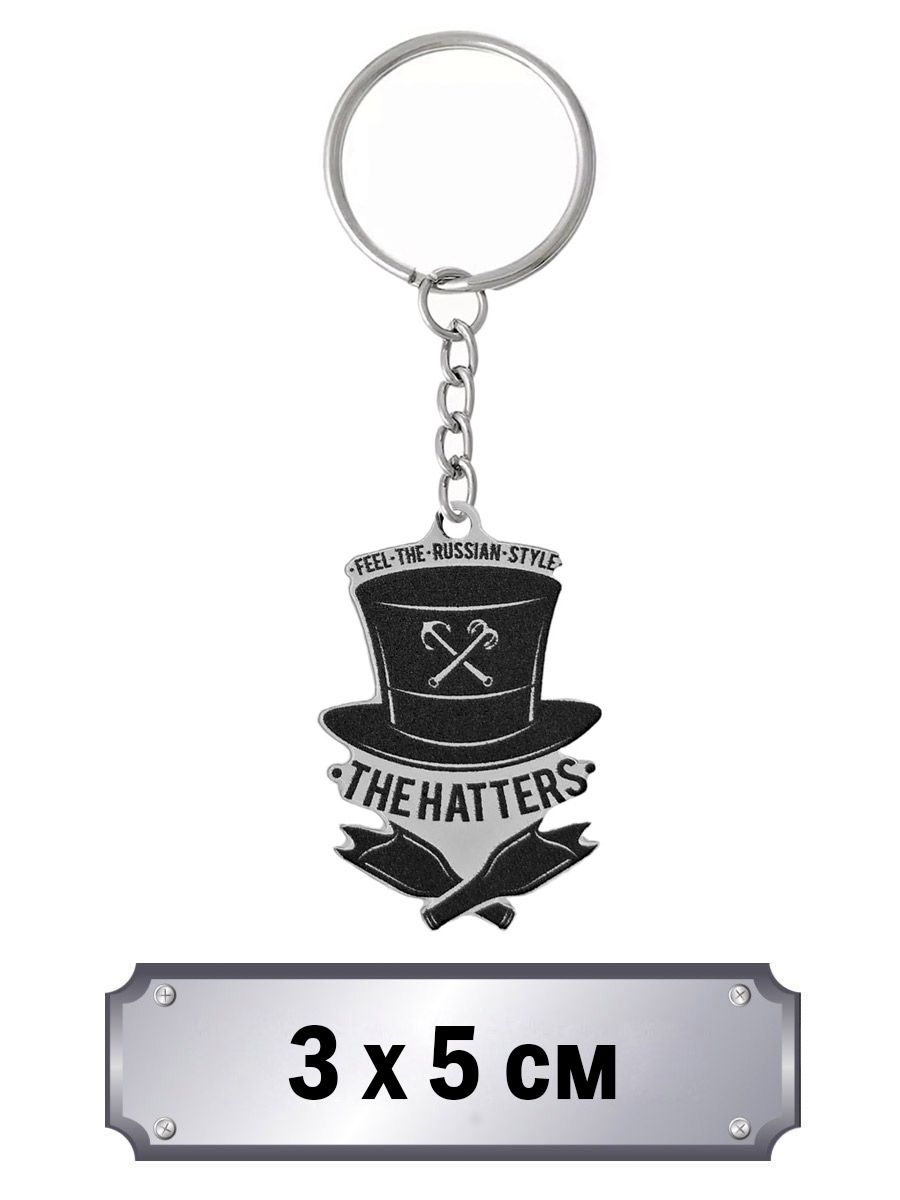 Брелок The Hatters - фото 1 - rockbunker.ru