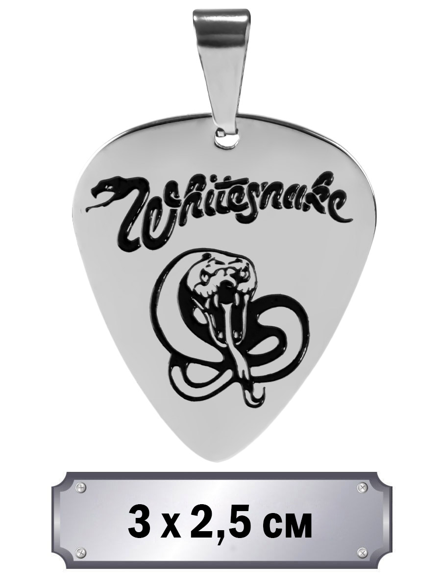 Кулон-медиатор Whitesnake - фото 1 - rockbunker.ru