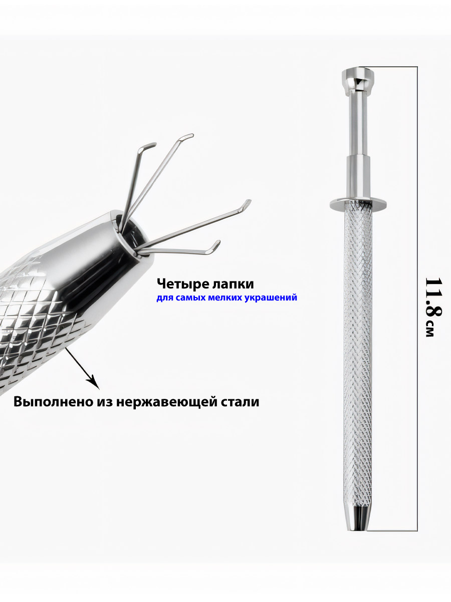 Шарикодержатель - фото 1 - rockbunker.ru