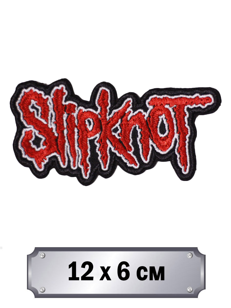 Нашивка Slipknot - фото 1 - rockbunker.ru