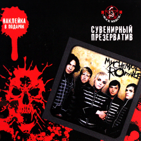 Презерватив RockMerch My Chemical Romance - фото 1 - rockbunker.ru