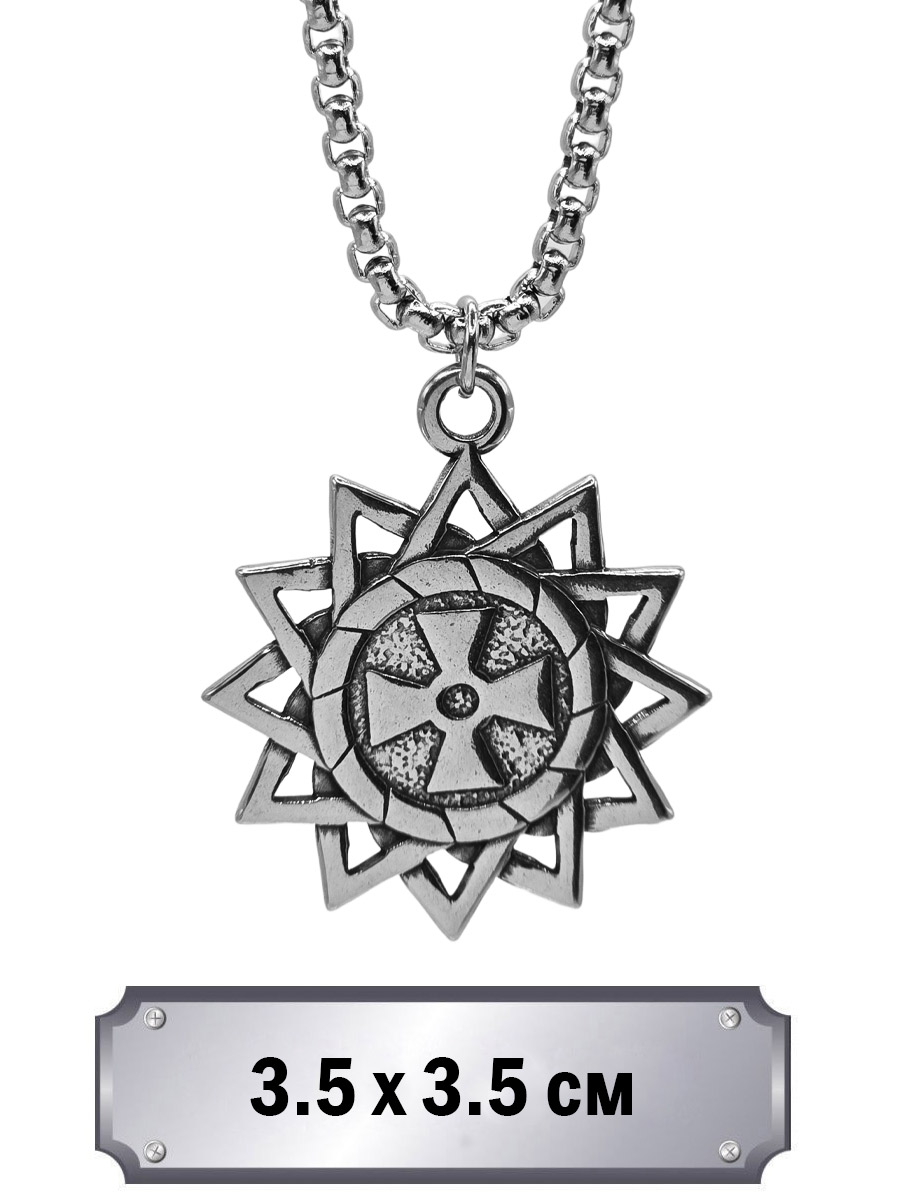 Кулон с цепью Звезда Эрцгаммы - фото 1 - rockbunker.ru
