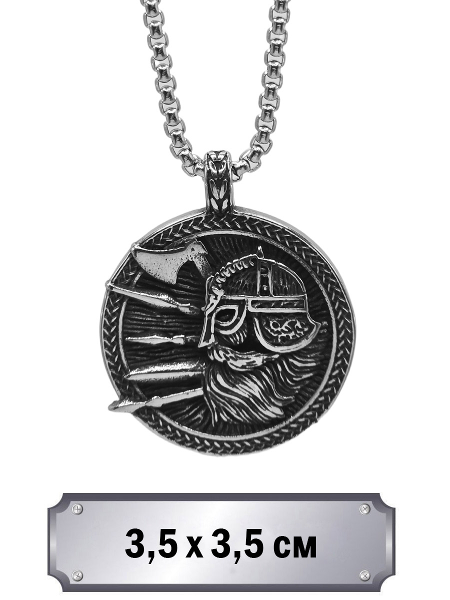 Кулон с цепью Перун - фото 1 - rockbunker.ru