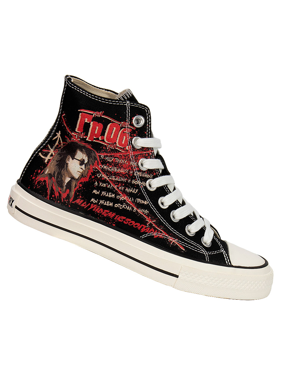 Кеды Triggerix 8 блоков Гражданская Оборона - фото 2 - rockbunker.ru