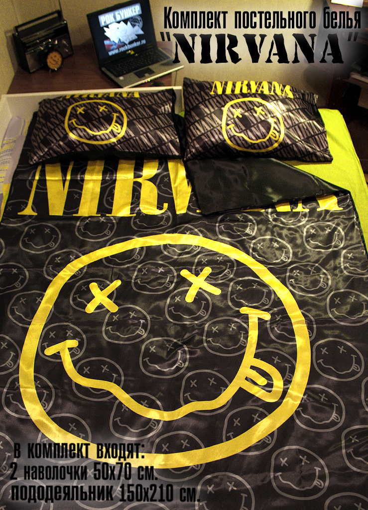 Постельное белье Nirvana - фото 3 - rockbunker.ru