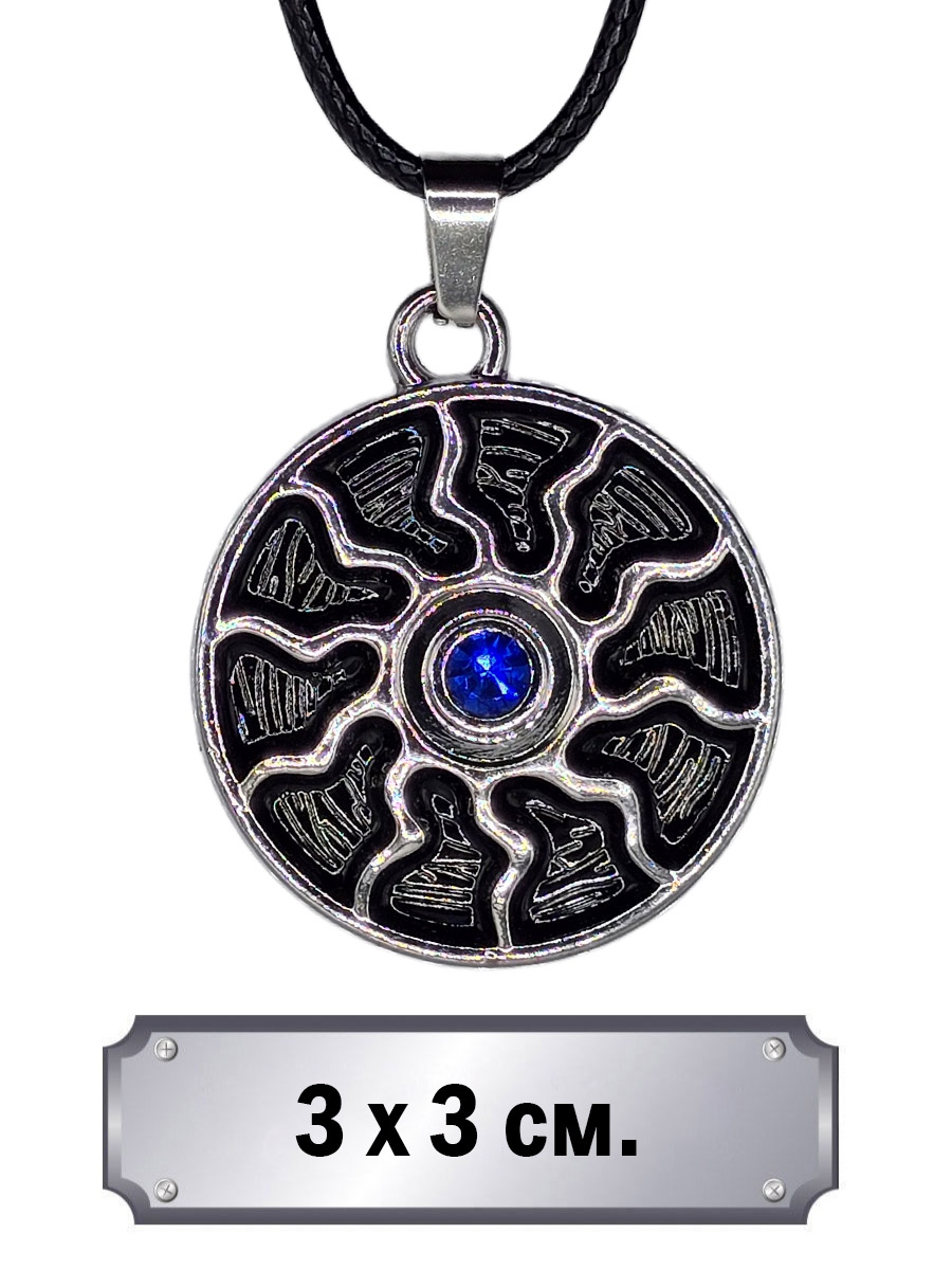 Кулон Солнце с Синим Камнем - фото 1 - rockbunker.ru