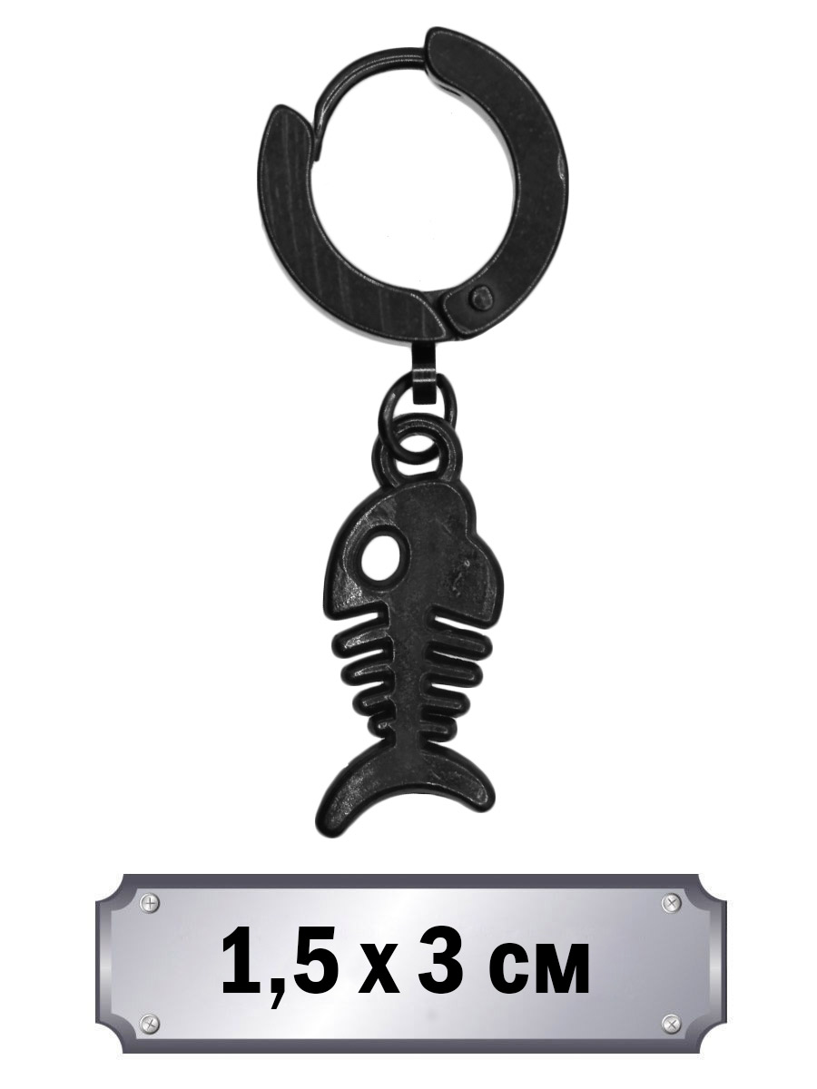 Пирсинг кольцо широкое Скелет рыбы - фото 1 - rockbunker.ru