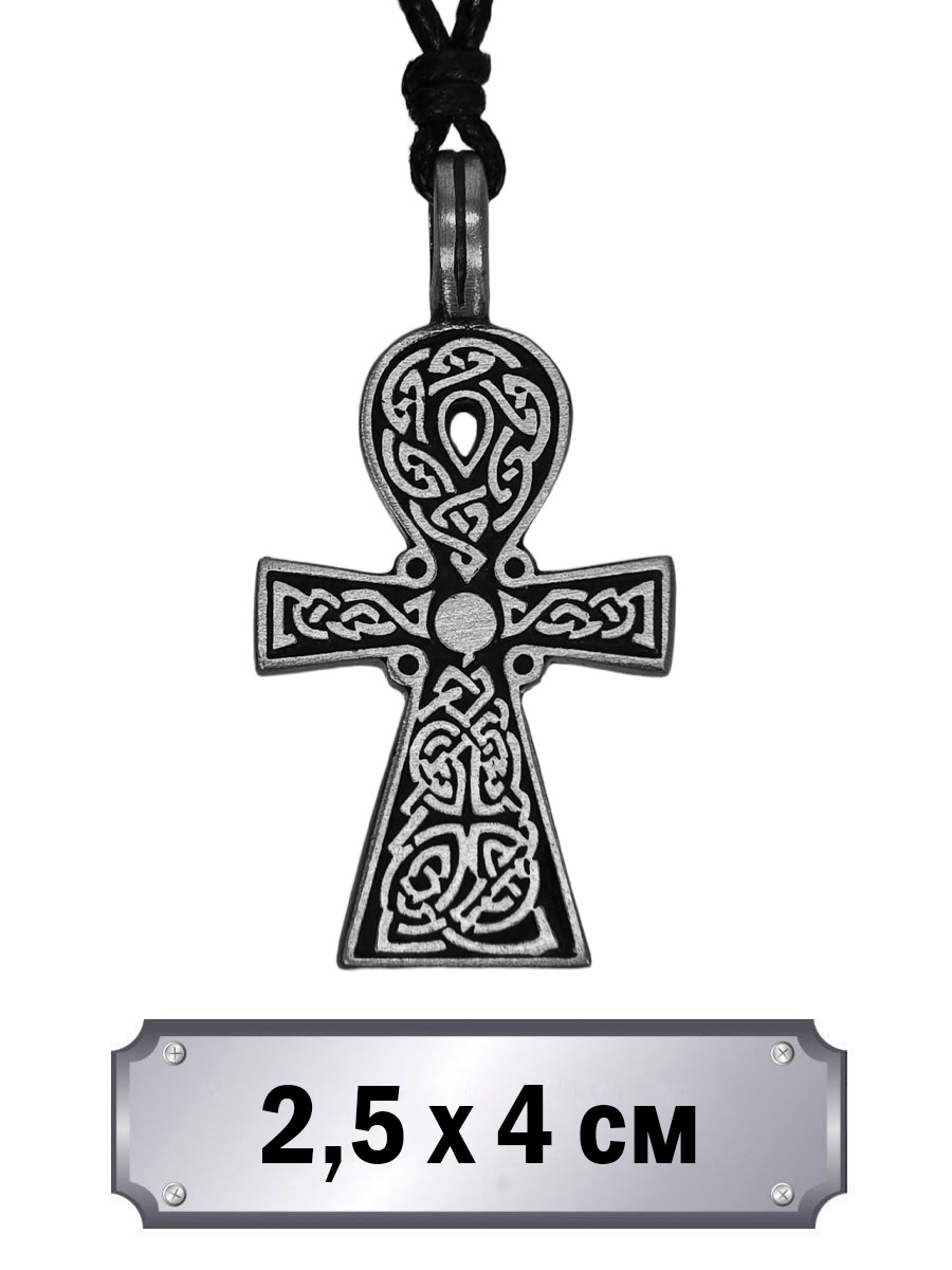 Кулон-амулет Анкхи с Кельтскими Узорами - фото 1 - rockbunker.ru