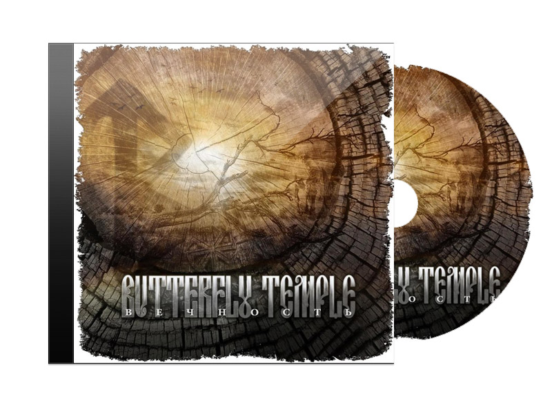 CD Диск Butterfly Temple Вечность 2CD - фото 1 - rockbunker.ru