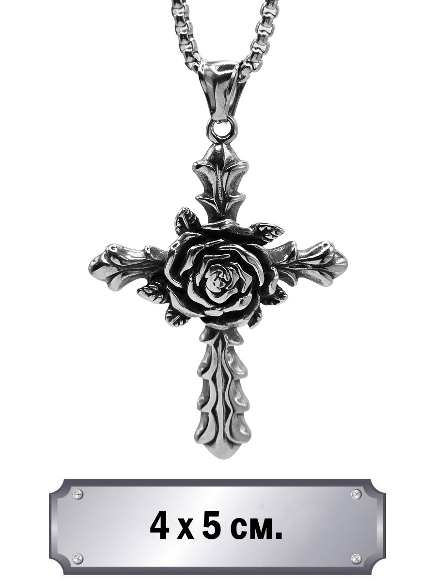 Кулон с цепью Крест Роза - фото 1 - rockbunker.ru