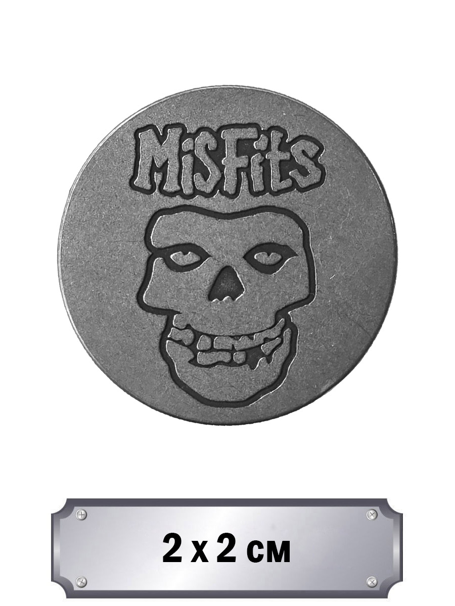 Значок с тиснением Misfits - фото 1 - rockbunker.ru