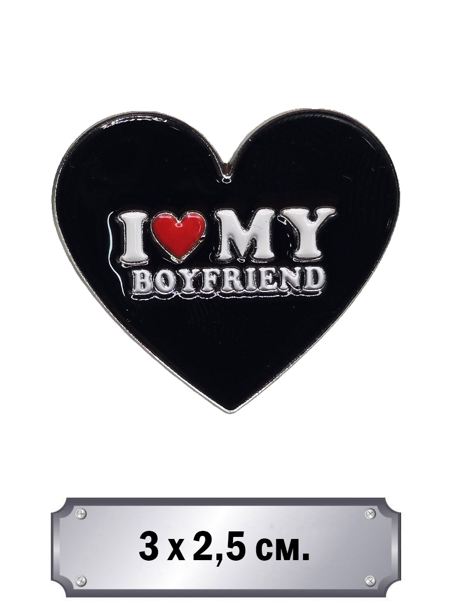 Значок I Love My Boyfriend - фото 1 - rockbunker.ru