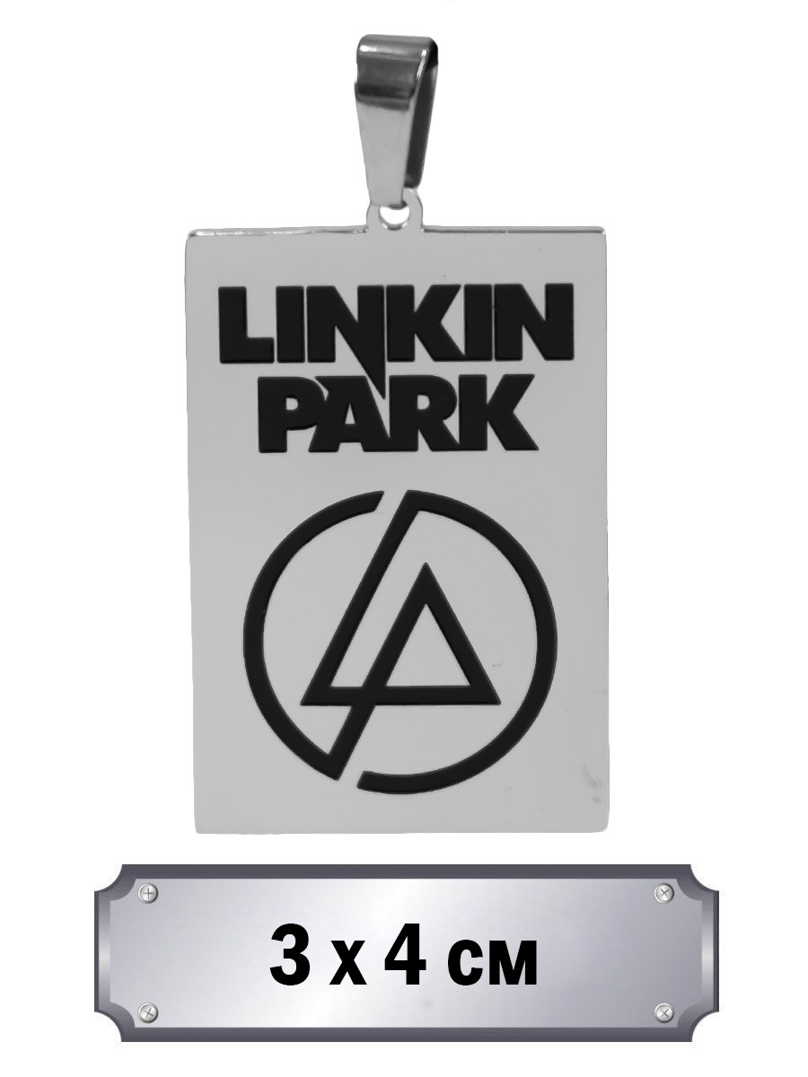 Кулон Linkin Park - фото 1 - rockbunker.ru