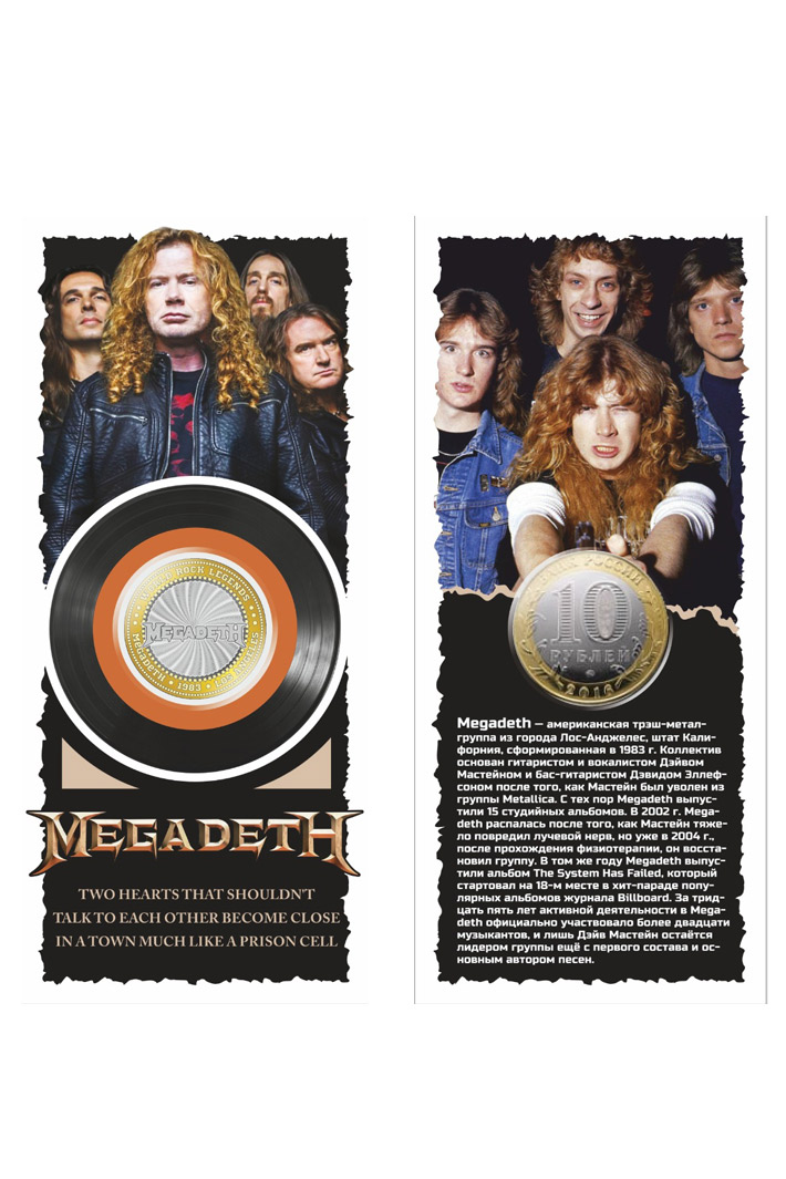 Монета сувенирная Megadeth - фото 1 - rockbunker.ru