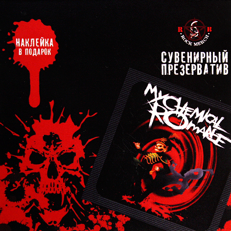 Презерватив RockMerch My Chemical Romance - фото 1 - rockbunker.ru