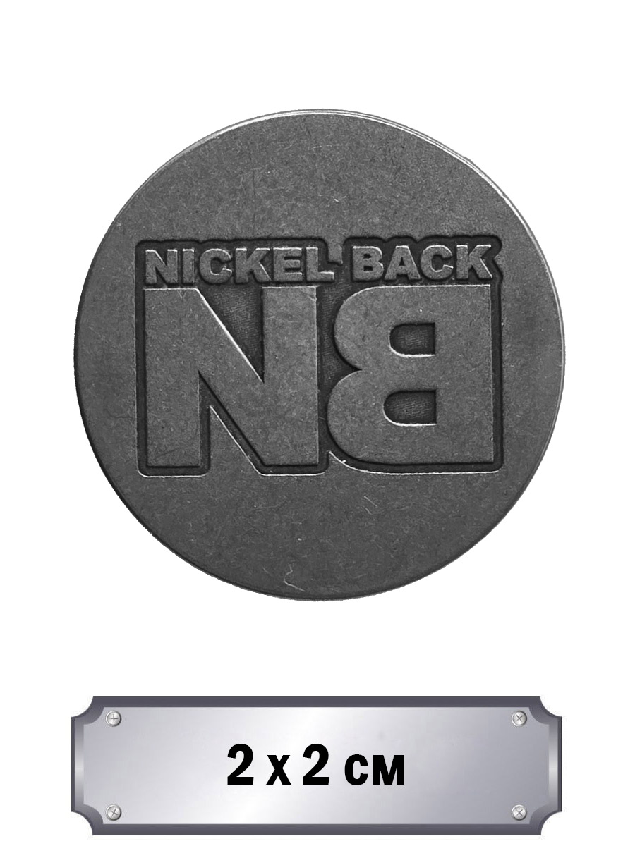 Значок с тиснением Nickelback - фото 1 - rockbunker.ru