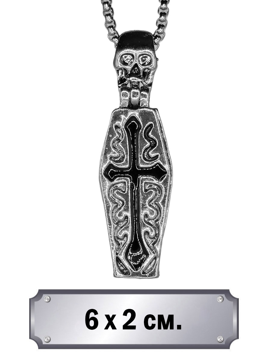 Кулон Гробик - фото 1 - rockbunker.ru