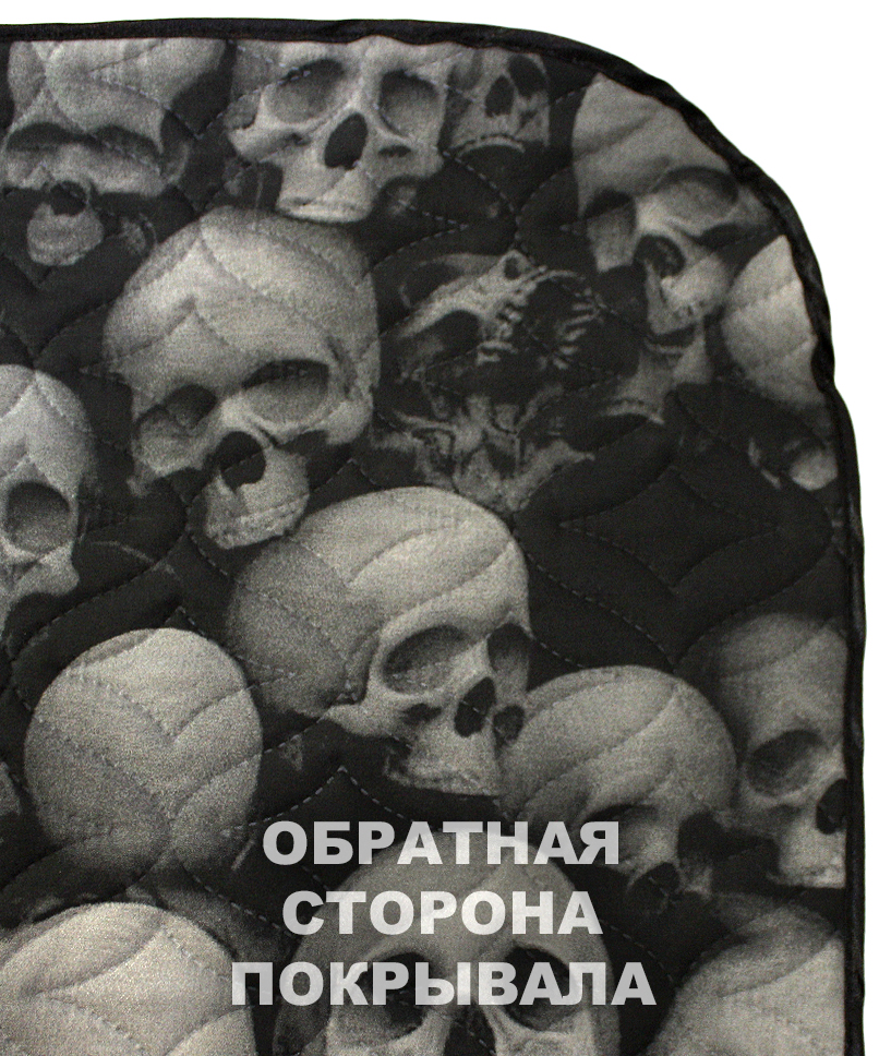 Покрывало Скелет с подсвечником - фото 3 - rockbunker.ru