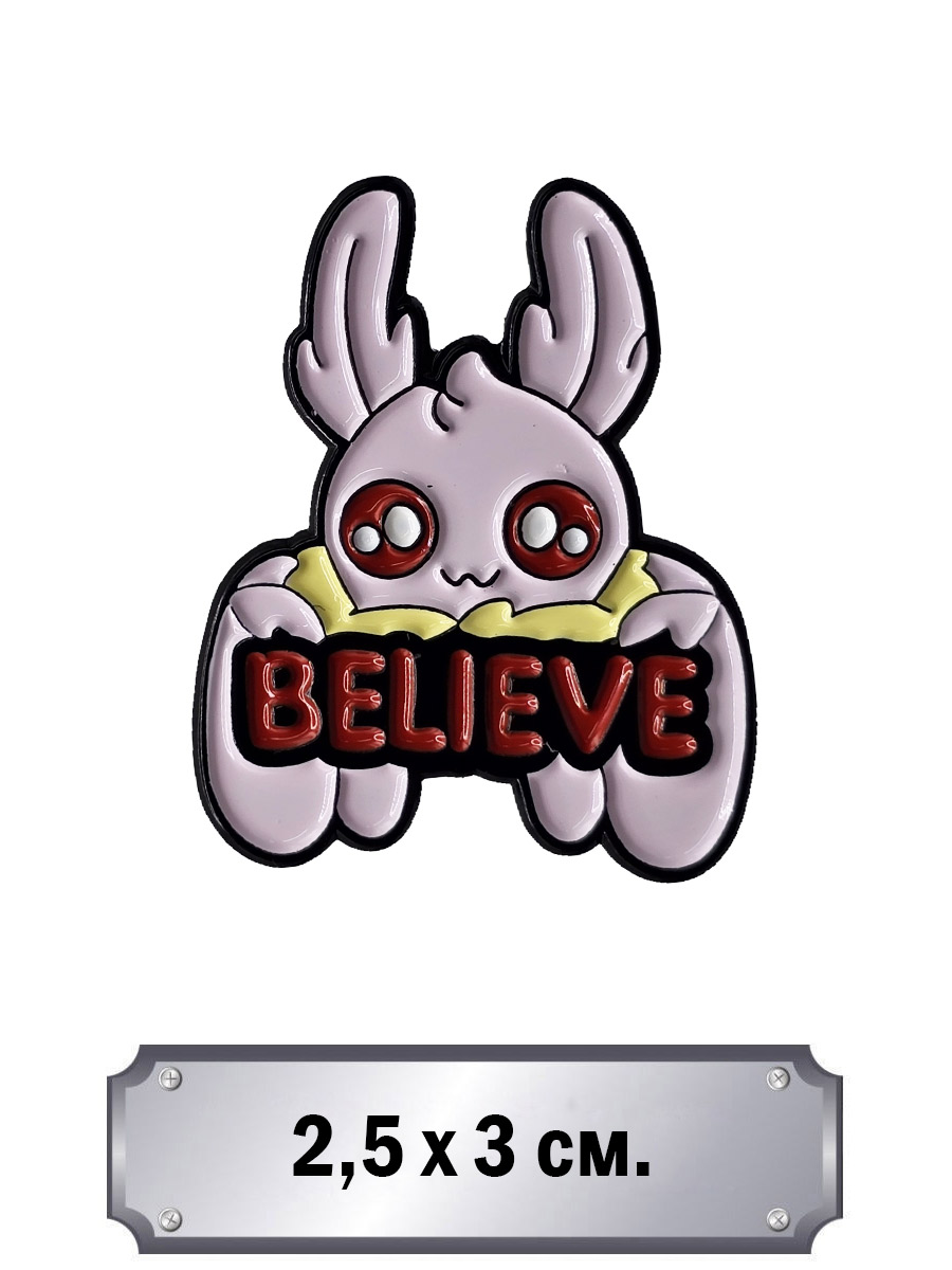 Значок Believe - фото 1 - rockbunker.ru