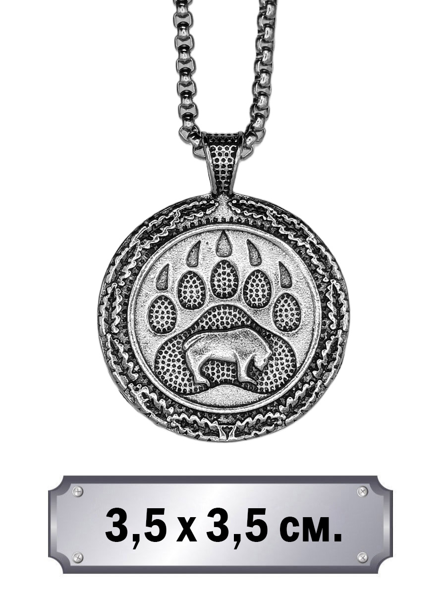 Кулон Медвежья лапа - фото 1 - rockbunker.ru