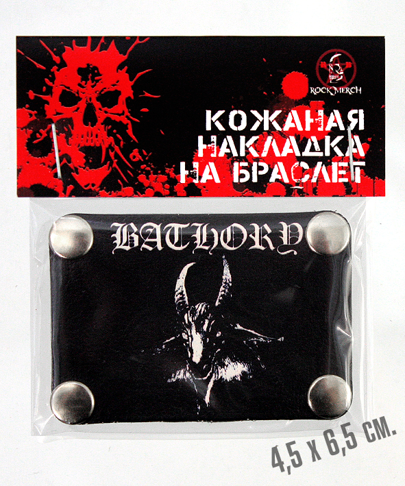 Накладка на браслет RockMerch Bathory - фото 3 - rockbunker.ru