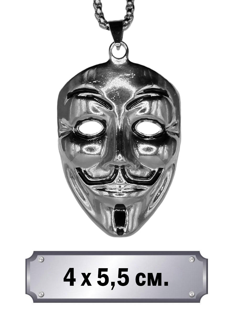 Кулон Маска V - фото 1 - rockbunker.ru