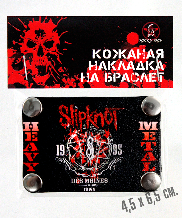 Накладка на браслет RockMerch Slipknot - фото 2 - rockbunker.ru