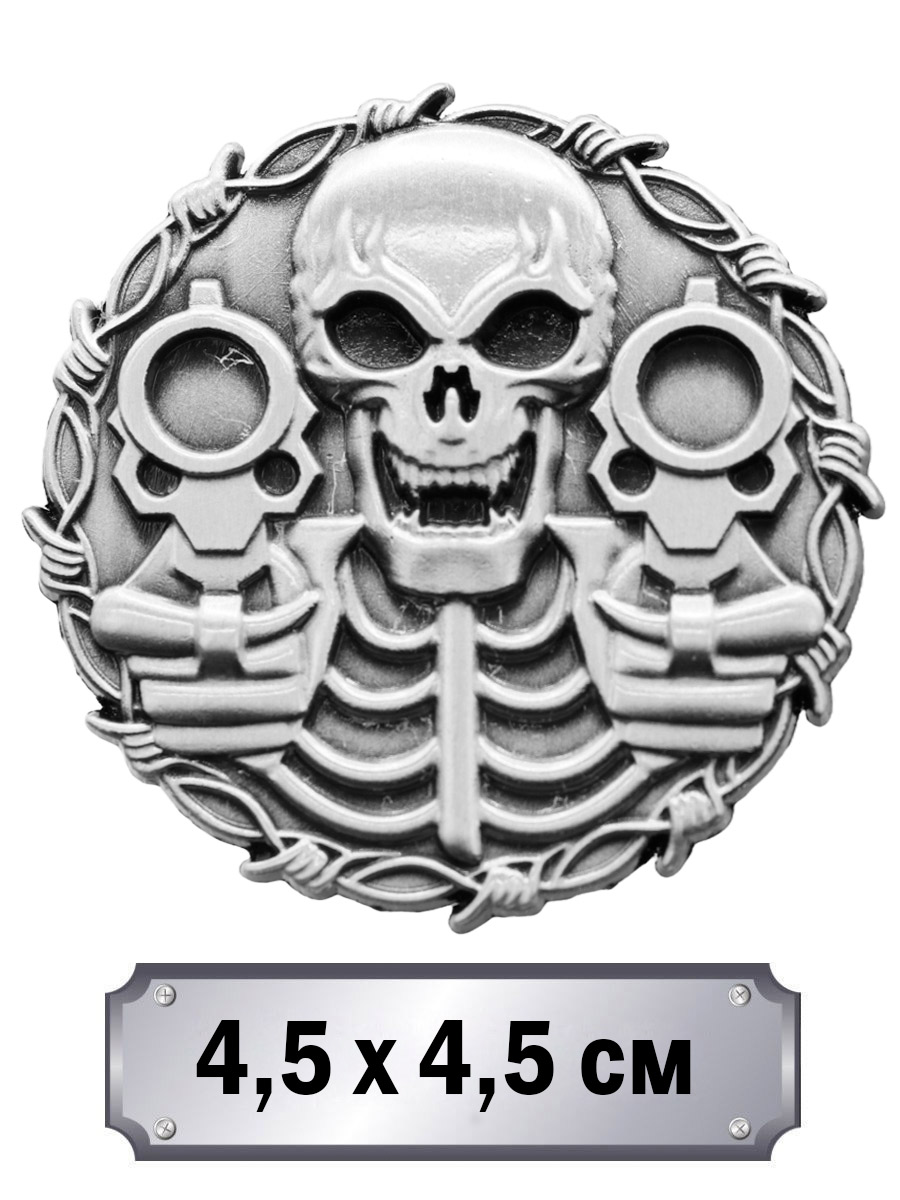 Значок Последний Взгляд - фото 1 - rockbunker.ru