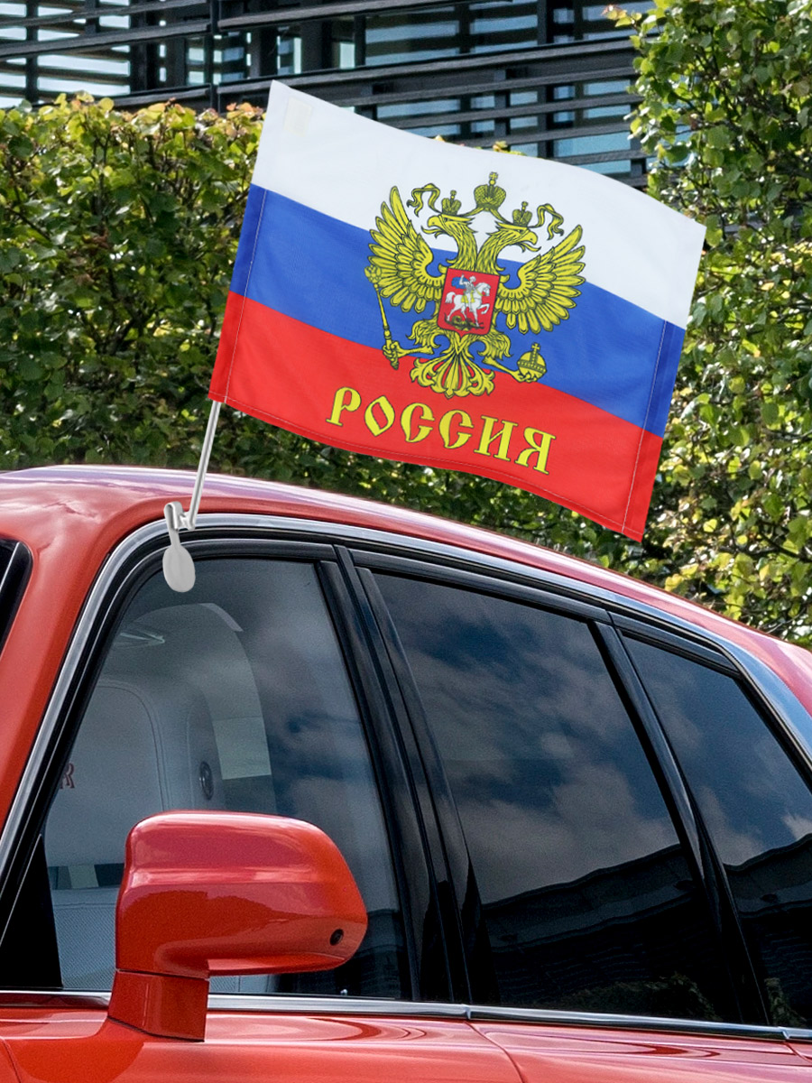 Флаг автомобильный Россия - фото 3 - rockbunker.ru