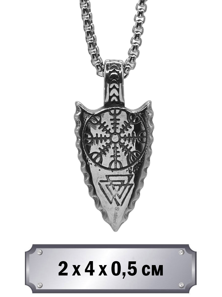 Кулон с цепью Наконечник Фрейи - фото 1 - rockbunker.ru