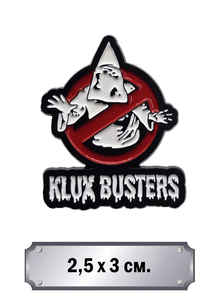 Значок Klux buster - фото 1 - rockbunker.ru