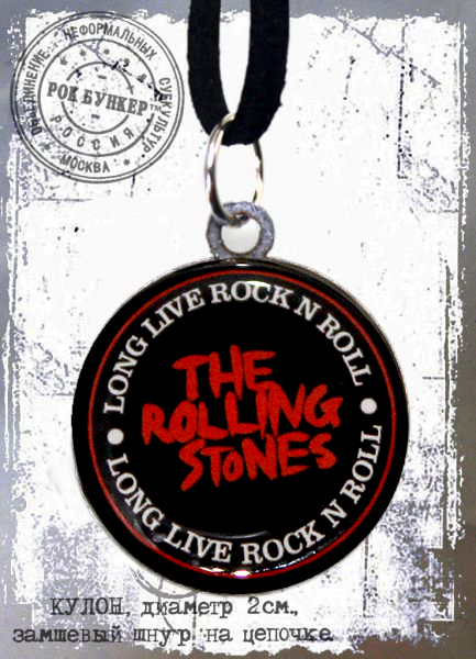 Кулон RockMerch The Rolling Stones - фото 1 - rockbunker.ru