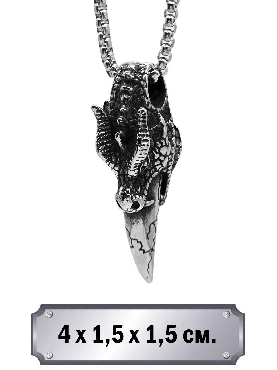 Кулон с цепью Огнедышащий Дракон - фото 1 - rockbunker.ru