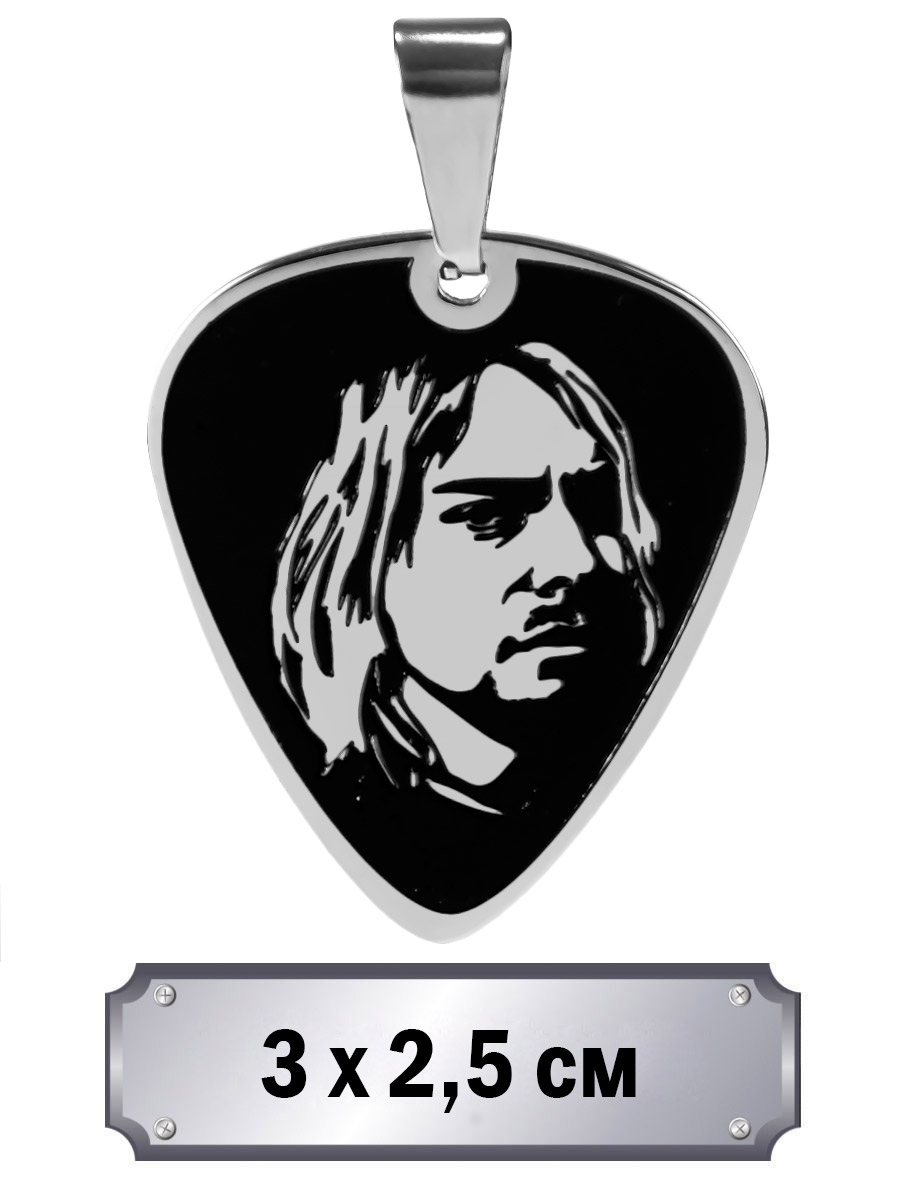 Кулон-медиатор Kurt Cobain - фото 1 - rockbunker.ru